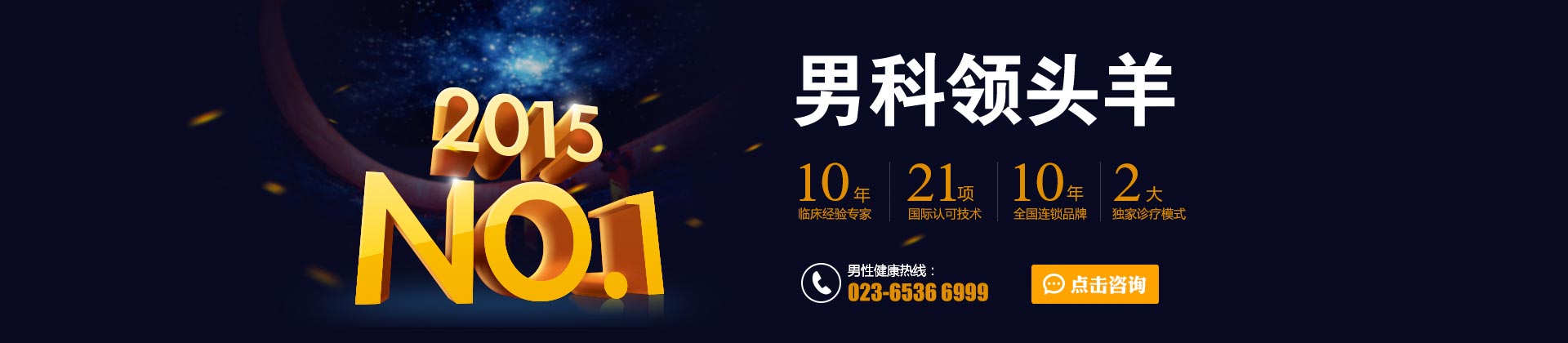 在线预约