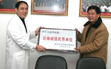 资质荣誉