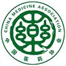 中国医药学会