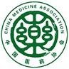 中国医药学会
