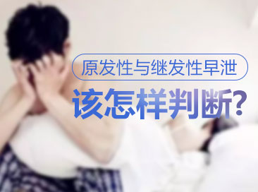健康话题