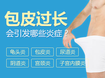 健康话题