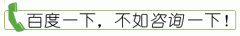 西宁出现包皮过长要怎么治疗