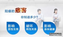 西宁治疗阳痿花多少钱呢