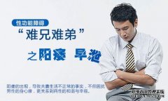 西宁专业治疗阳痿的医院