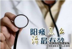 西宁年轻人阳痿怎么恢复啊