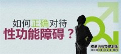 西宁好点的男科医院哪啊